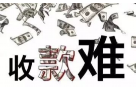 白碱滩专业要账公司